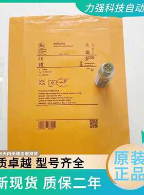 议价全新IFM易福门MGS200 MGS201 MGS202 MGS203 MGS204 MGS205 G