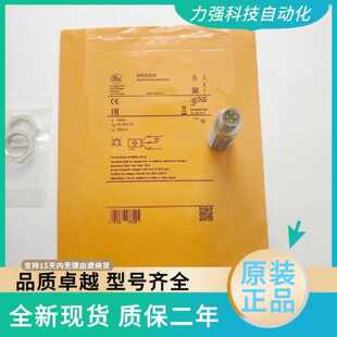 议价全新IFM易福门MGS200 MGS201 MGS202 MGS203 MGS204 MGS205 G