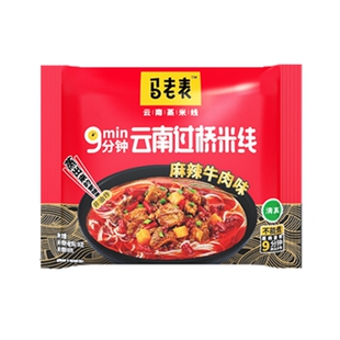 马老表云南过桥米线正宗云南特产清真方便米线牛肉味