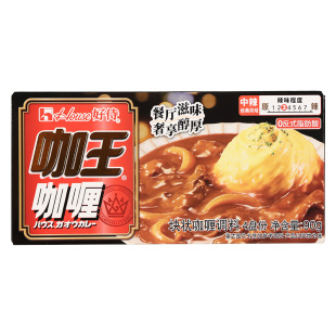 好侍咖王咖喱3号中辣90g家用咖哩鱼蛋火锅底料日式牛肉拌饭料理包