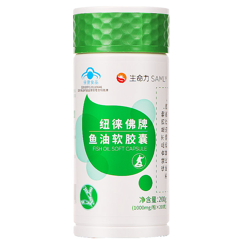 调节血脂深海鱼油生命力欧米伽3