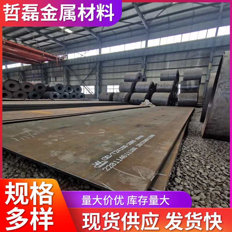 量大价优发货及时板耐磨用耐磨轮船耐磨NM400桥梁钢板钢板