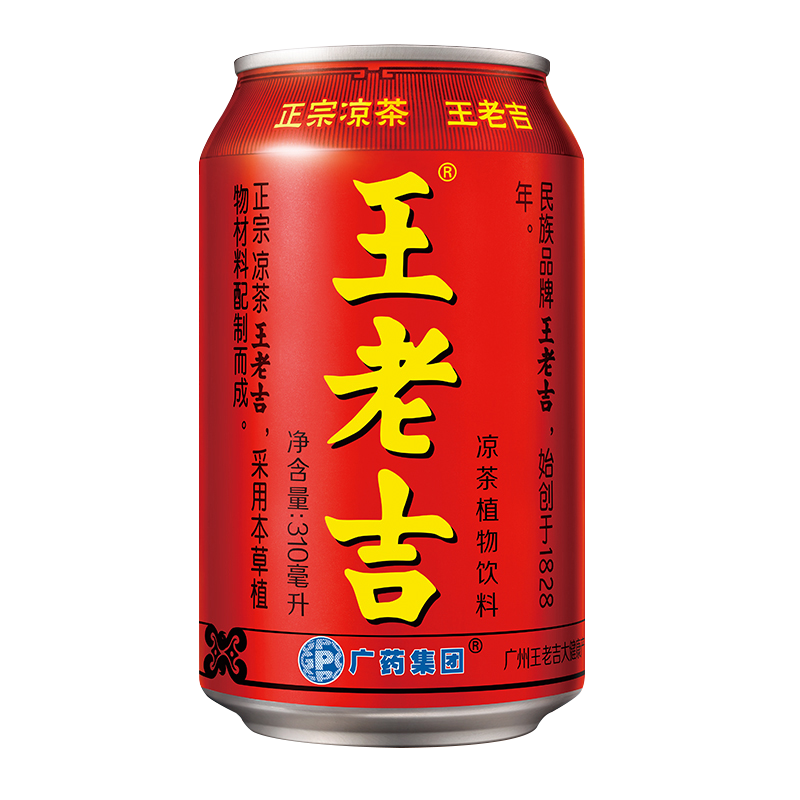 食得·安享