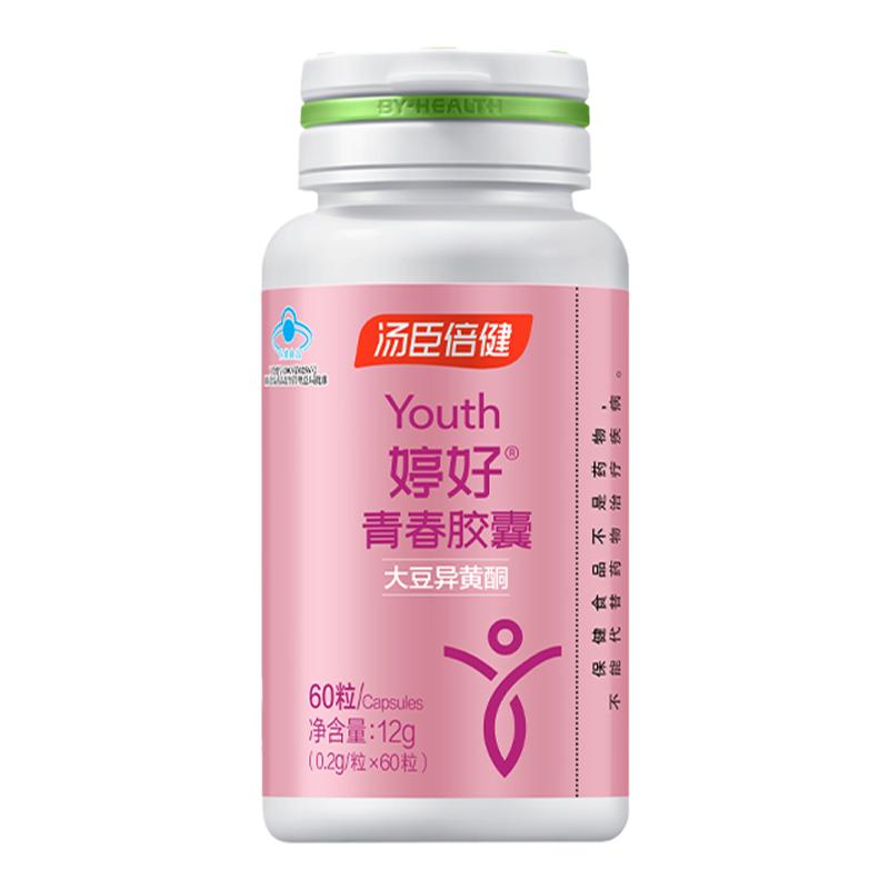 汤臣倍健大豆异黄酮软胶囊