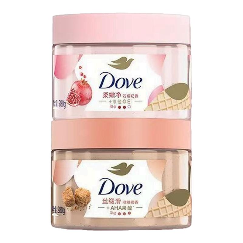 Dove/多芬冰淇淋身体磨砂膏石榴樱花香男女士洗澡改善粗糙去角质