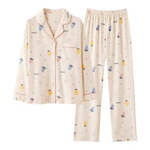 三枪春秋季睡衣女士纯棉长袖全棉秋款家居服秋天时尚女款甜美套装