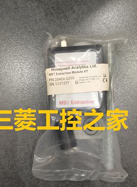 议价20404-0200 HoneywellHoneywell MST Extractive Module XT