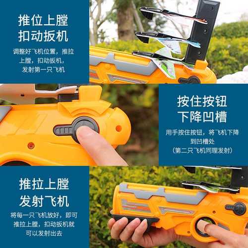 创意弹射泡沫飞机玩具送生日奖品小朋友分享礼物小儿童幼儿园全班