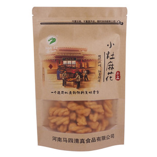 马四果品河南特产美食特色小吃传统糕点手工各地特产小吃零食礼盒