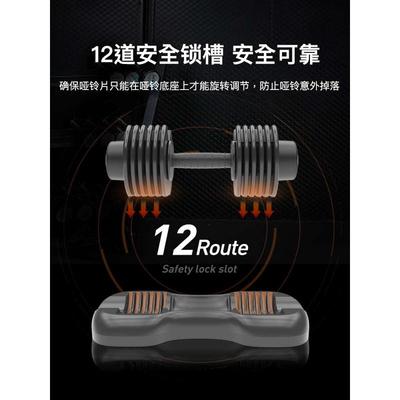 AtivaFit哑铃快速可调节重量男士健身家用纯钢20kg训练套装器材女