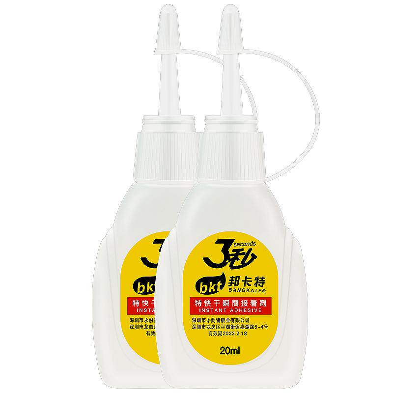 三秒胶快干正品粘金属木材广告布