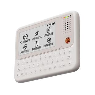 【旗舰新品】快易典C1slim电子词典AI单词机墨水屏查背一体背单词神器辞典英语学习机小初高中智能翻译机