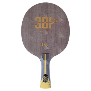 红双喜狂飙301X乒乓球拍底板301Z正品301T专业级7层碳素快攻芳碳