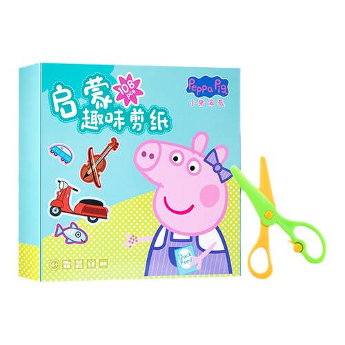小猪佩奇剪纸儿童手工幼儿园3到6岁小学生diy制作材料套装彩纸