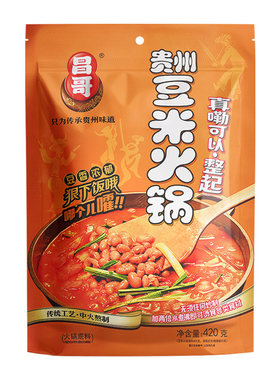 贵州正宗豆米火锅底料