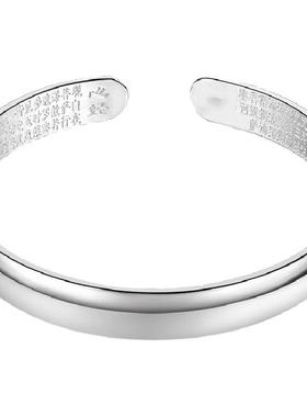 光面心经开口银手镯女9999纯银