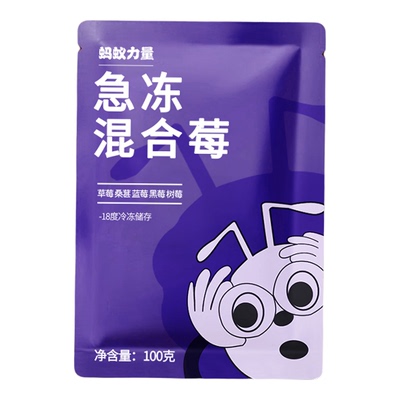 蚂蚁力量冷冻混合莓果每日莓果