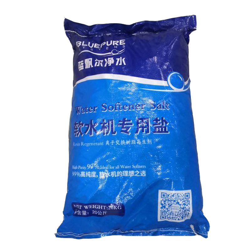 蓝飘尔软水盐家用中央软水机滤料配件20公斤