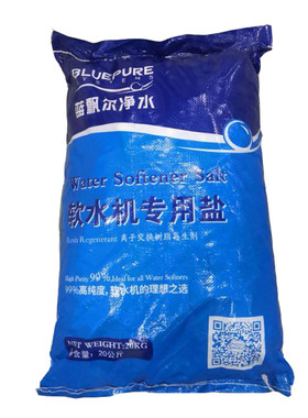 家用中央软水机蓝飘尔