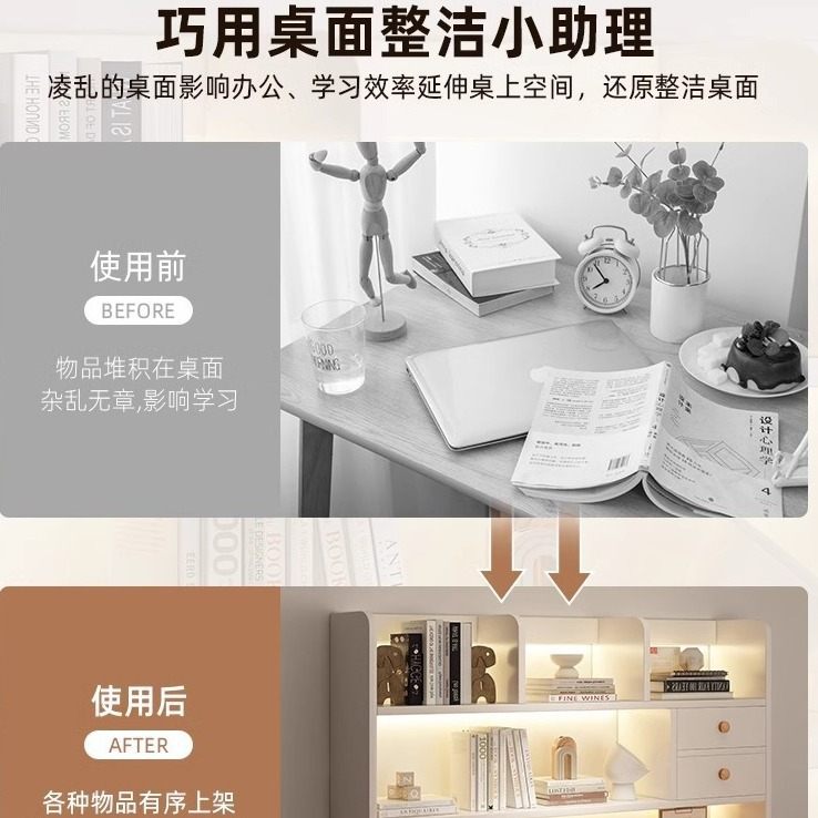 桌面置物架桌上书架书桌收纳书柜家用小办公室简易储物柜多层柜子