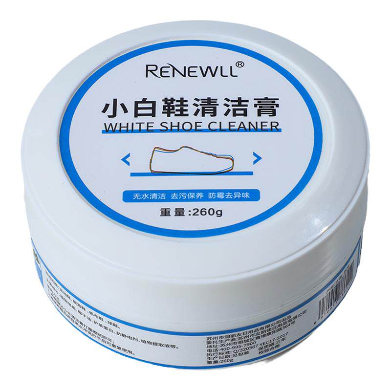 免洗刷鞋小白鞋清洁剂膏去污保养