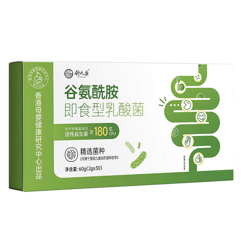 舒元康谷氨酰胺肠胃复合儿童益生菌冻干粉粘膜呵护宝宝屏障复修道