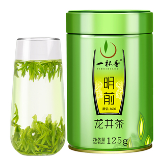 2025新茶上市一杯香龙井茶明前茶叶绿茶125g自己喝官正品方旗舰店