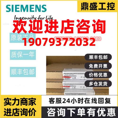 议价6ES7452-1AH00-0AE0西门子S7-400 FM452控制器6ES74521AH000A