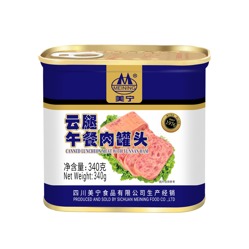 云腿午餐肉罐头即食罐头熟食应急长期储备食品罐头肉商用保质期长
