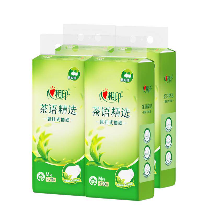 心相印M码随心抽纸巾