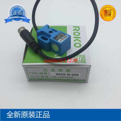 议价【全新原装正品】瑞柯 接近开关 SE05-N-25K 假一罚十