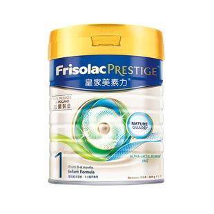 【自营】港版皇家美素佳儿1段婴儿奶粉美素力新生儿奶粉0-6月400g