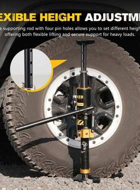 BUNKER INDUST户外越野脱困车用便携式液压千斤顶农夫顶 8吨承重