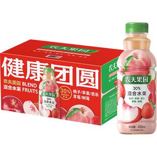 农夫果园30%混合果汁饮料桃子&苹果&芭乐&草莓&树莓