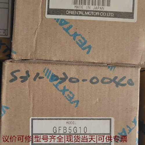 日本东方减速机GFB5G104GN15K4GC30K