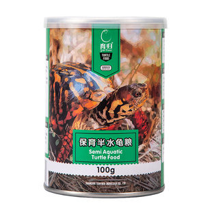 育归半水龟粮饲料枫叶锯缘金钱龟安布黄额黄缘龟粮闭壳龟发色龟粮