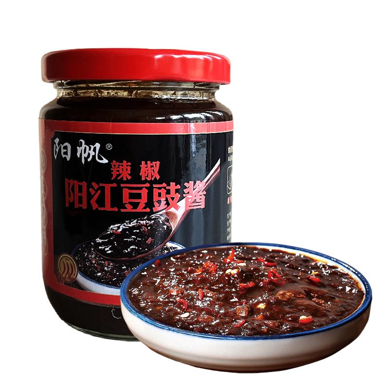 阳帆牌辣椒阳江豆豉酱230g/瓶阳江特产豆豉炒菜用阳光豆豉酱正宗