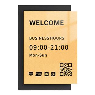 营业时间告示牌店铺服装店24小时亚克力木质提示门牌定制工作室门口上下班休息电话号码告示广告创意个性挂牌