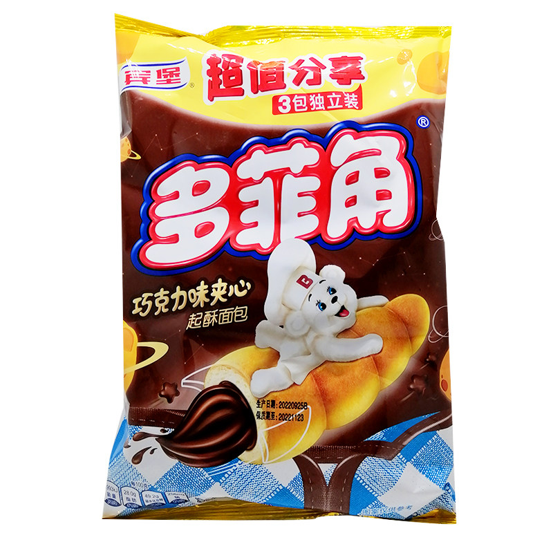 宾堡多菲角巧克力夹心面包