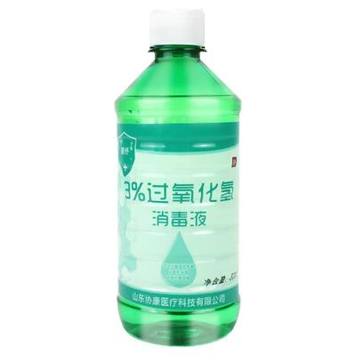 3%双氧水100/500ml清洁杀菌消毒