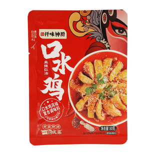 正宗仟味神厨60g口水鸡调味料拌海鲜白斩鸡手撕鸡拌菜专用凉拌汁
