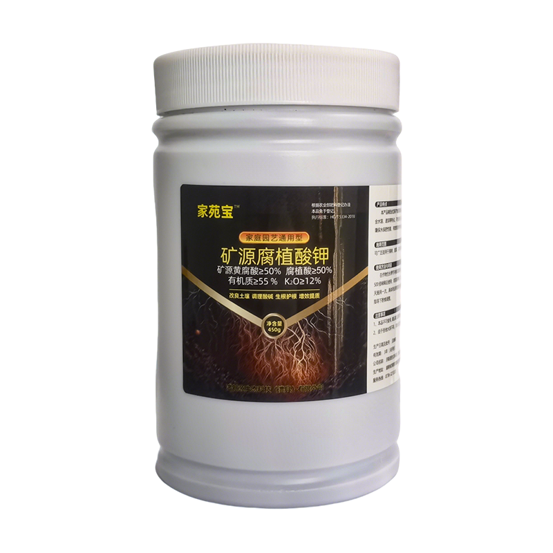 矿源腐植酸钾腐殖酸水溶肥料
