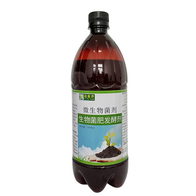 黄豆发酵剂大豆发酵菌腐熟有机肥