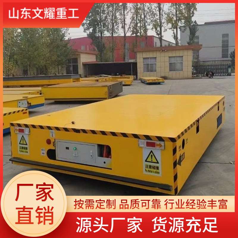 现货批发电动地平车23万向牵引蓄电池平板车吨电轨道无轨平车吨