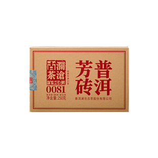 澜沧古茶0081大砖2023年250g普洱茶熟茶口粮茶熟普老树拼古树砖茶