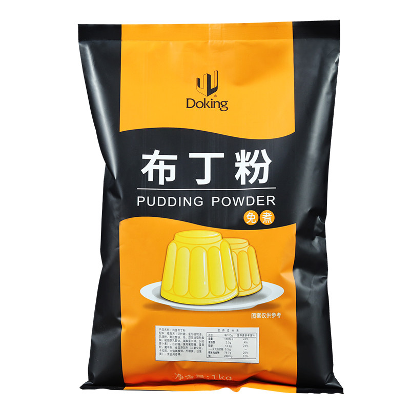 盾皇免煮布丁粉奶茶店草莓鸡蛋