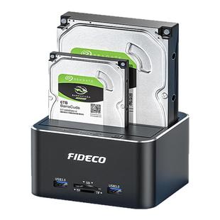 诚和德多功能机械外接双盘拷贝读取器底座移动硬盘盒3.5英寸sd/tf