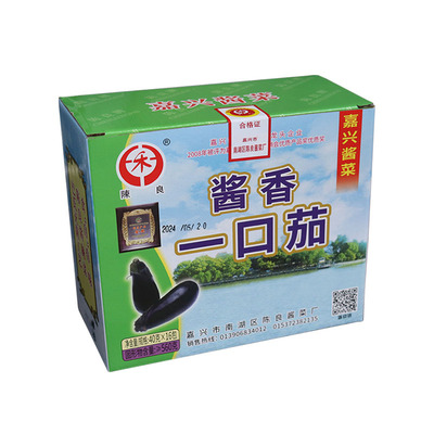 一口茄嘉兴小茄子酱菜咸菜下饭菜