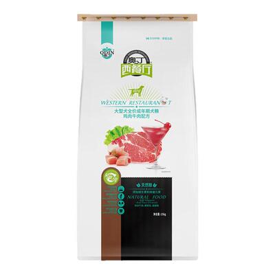 奥丁西餐厅犬粮15KG成犬狗粮