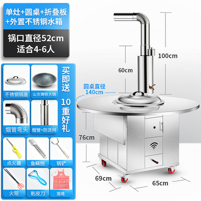 柴火灶家用农村不锈钢一体节能大锅灶无烟土灶台户外烧柴火炉灶炉